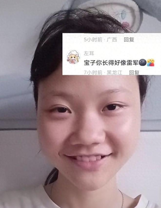 近日一名女孩被称撞脸雷军，因为同学拍得视频意外走红。(取材自大皖新闻)