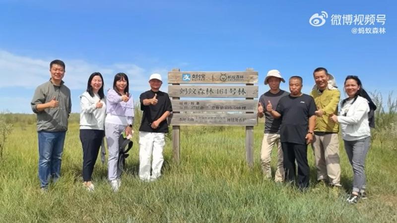 阿里巴巴创始人马云时隔6年再次前往荒漠地区,探访「蚂蚁森林」。(截自微博「蚂蚁森林」)