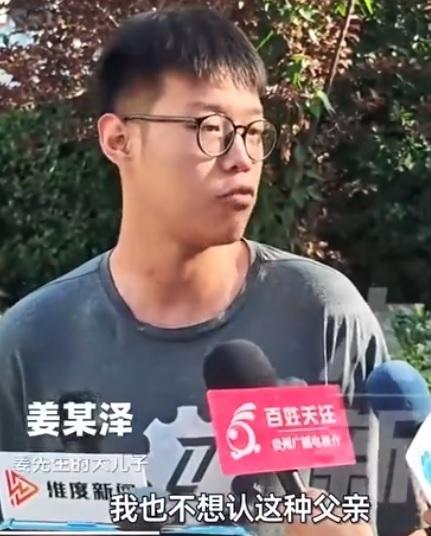 两子非亲生案开庭,大儿子称自己也不想认这种父亲。(视频截屏)