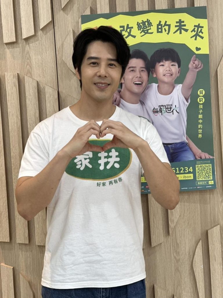 胡宇威代言家扶 揭年少家道中落奋斗史 胡宇威年少时家里经济陷窘境,曾靠打工赚学费。记者陈慧贞/摄影
