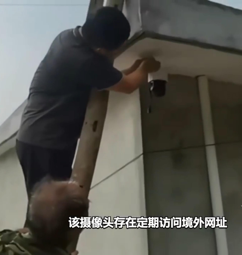 中国国安机关发现,东南沿海港口一个摄像头,被境外黑客入侵刺探中国军。(视频截屏)