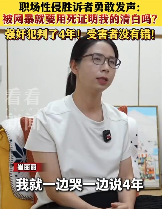 工伤行政诉讼判决胜诉后，崔丽丽在法院门口拍摄。(取材自潮新闻)