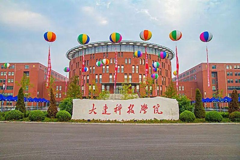 被曝全员停发工资,学校被运行总金额超35亿元。(取材自辽宁成考网)