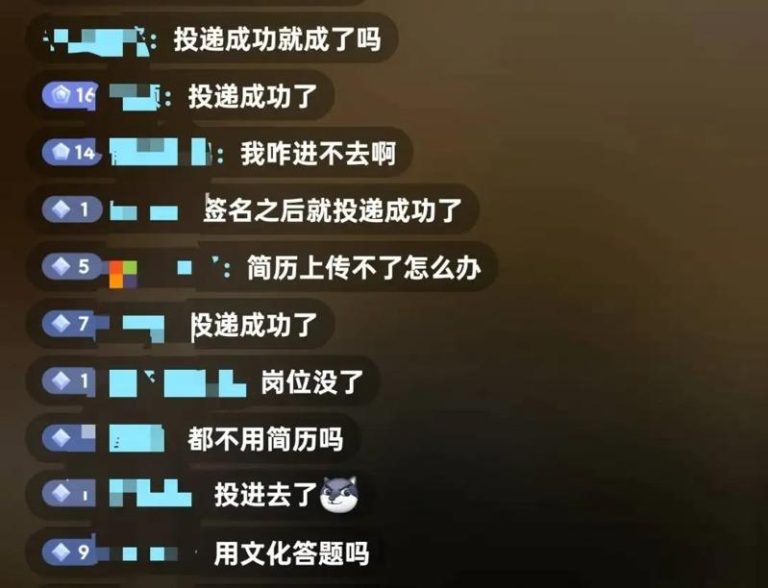 被称作幸福企业的胖东来招聘900人，吸引许多民众报名。（取材自澎湃新闻）