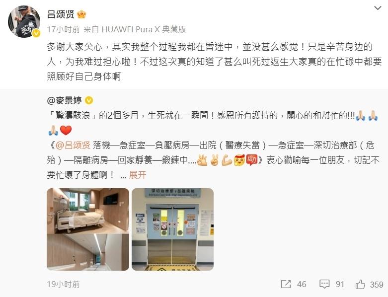 香港演员吕颂贤。（本报系数据照片）