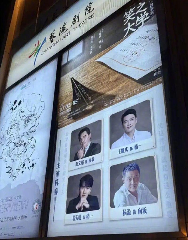 翟天临自从「学术门」事件，已淡出演艺圈6年。(取材自微博)