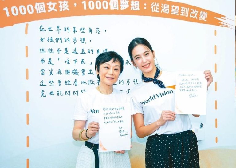 张艾嘉(左)和陈庭妮出席「1000女孩影像展」活动。（图／台湾世界展望会提供）