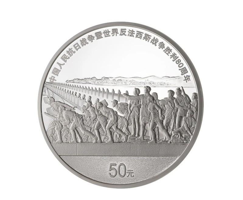 中国央行28日公布抗战80年纪念币发行计划,图为150克银币样式。(取材自中国央行官网)