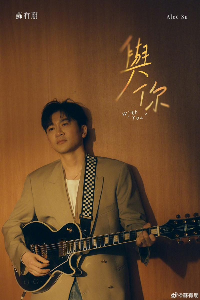 苏有朋（左起）、陈志朋、吴奇隆以「小虎队」出道走红华人圈。图／本报系数据照片