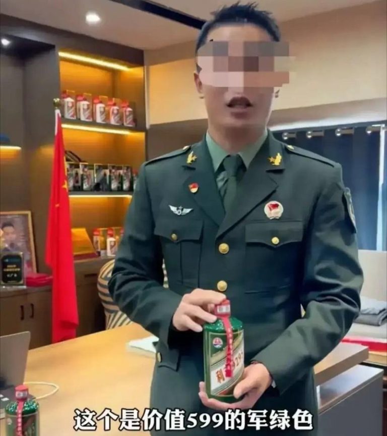 中国网络近期出现，部分帐号以「退役军人」名义直播带货售卖假冒伪劣商品。中共网信办发文，决定自即日起至2025年9月底，开展网上涉退役军人不当行为和有害信息内容专项整治。（取材自微博）