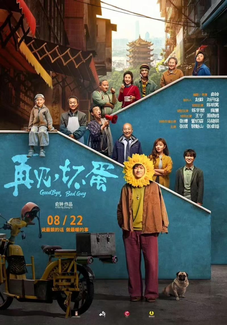 以一系列爱国电影树立硬汉形象的中国演员吴京，近期突然成为网友集体嘲讽甚至是网暴的对象。（新华社）