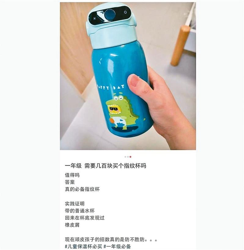 (取材自极目新闻)