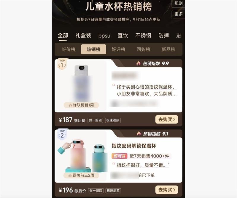 (取材自极目新闻)