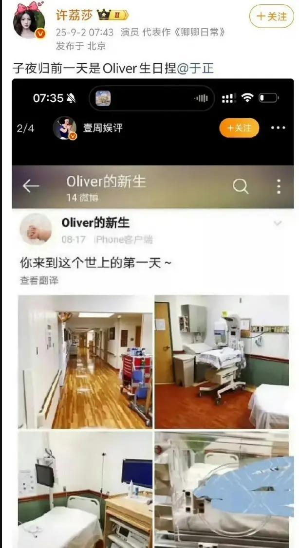 编剧兼制作人于正。(取材自微博)