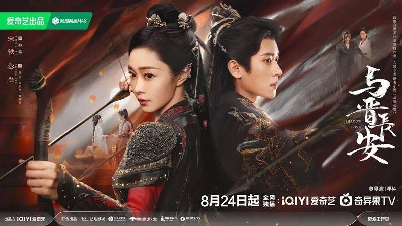 「归队」由胡军、李乃文、陈靖可主演。（取材自豆瓣）