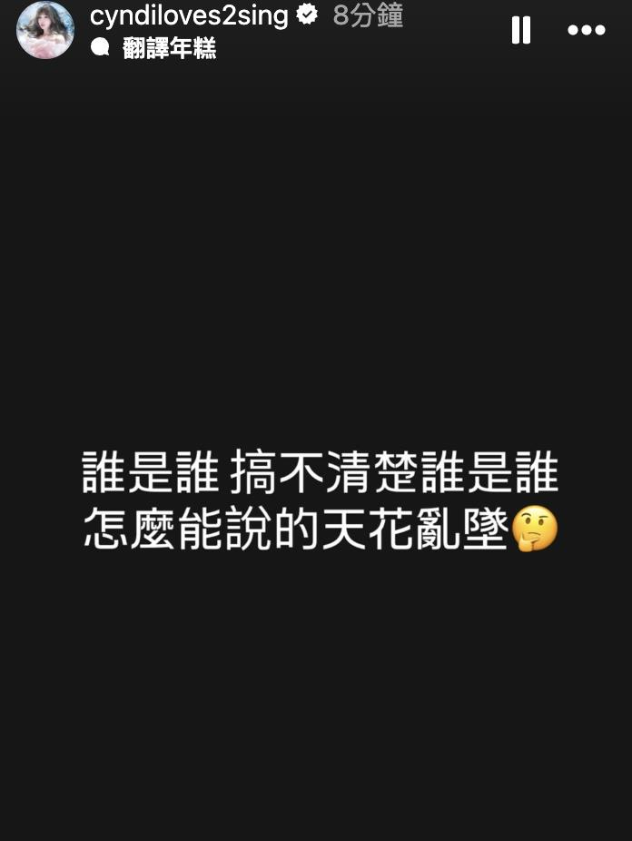 王心凌否认与吴克群热恋。（图／天晴娱乐提供）