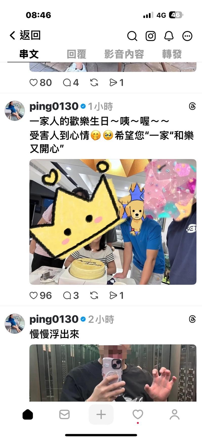 江祖平。图／本报系数据照
