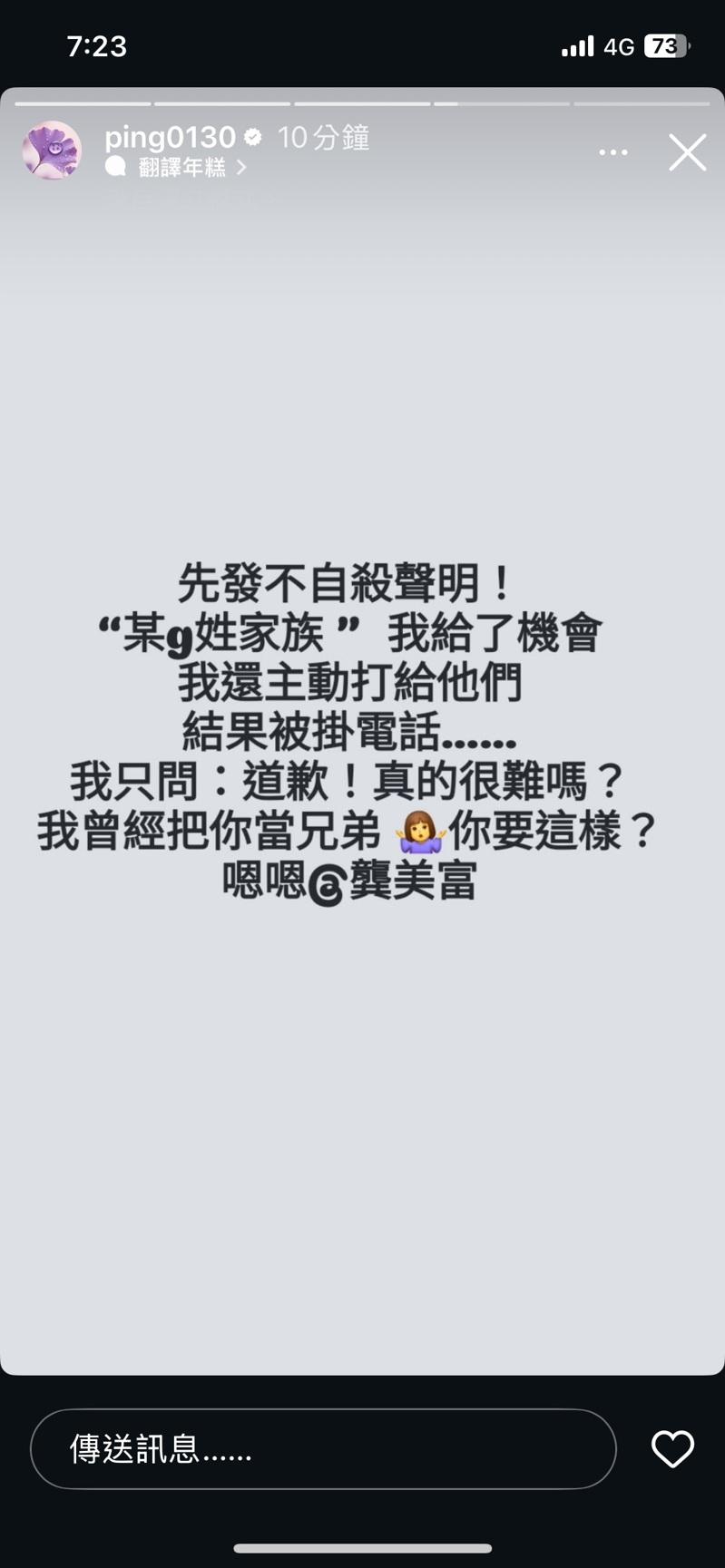 江祖平。(本报系数据照)
