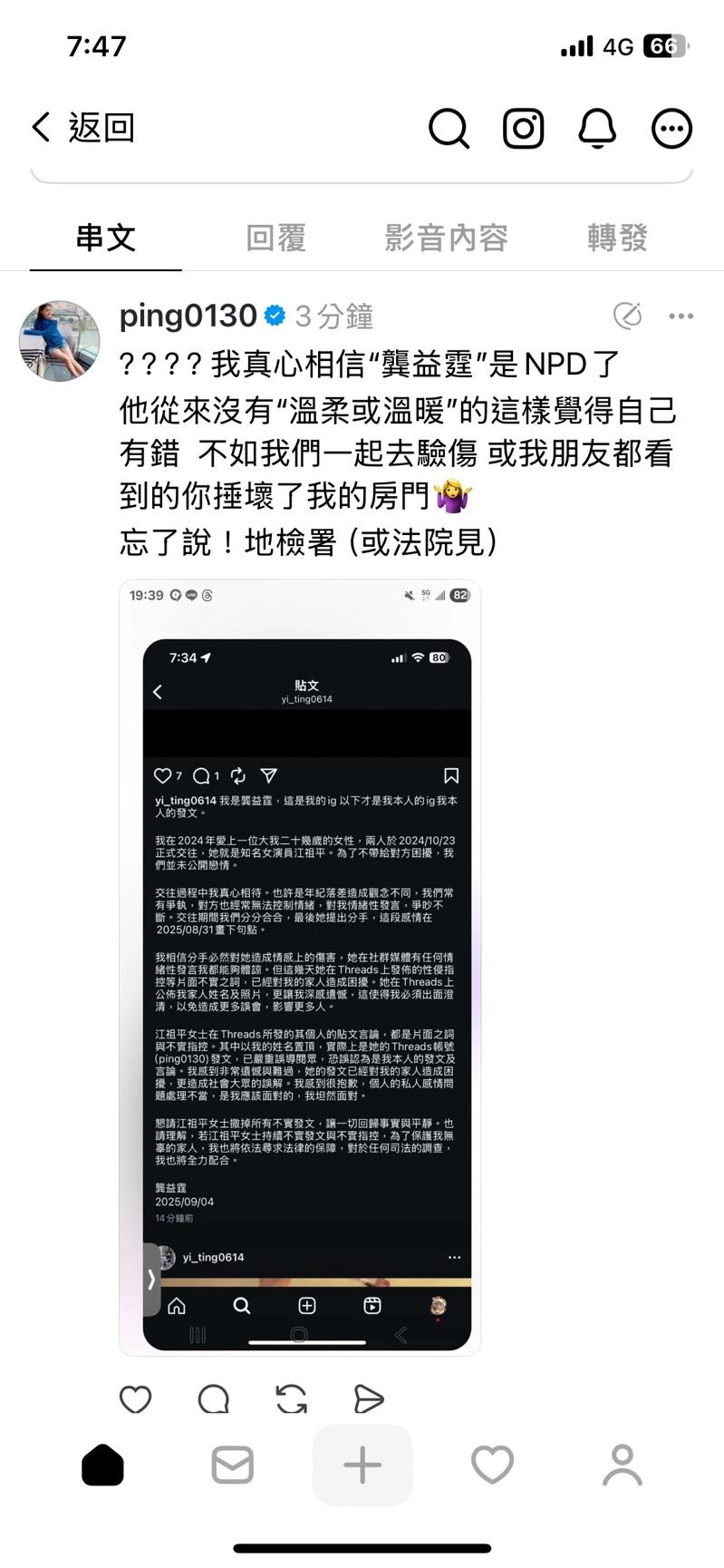 江祖平在八点档台剧「愿望」剧照。(图／三立提供)