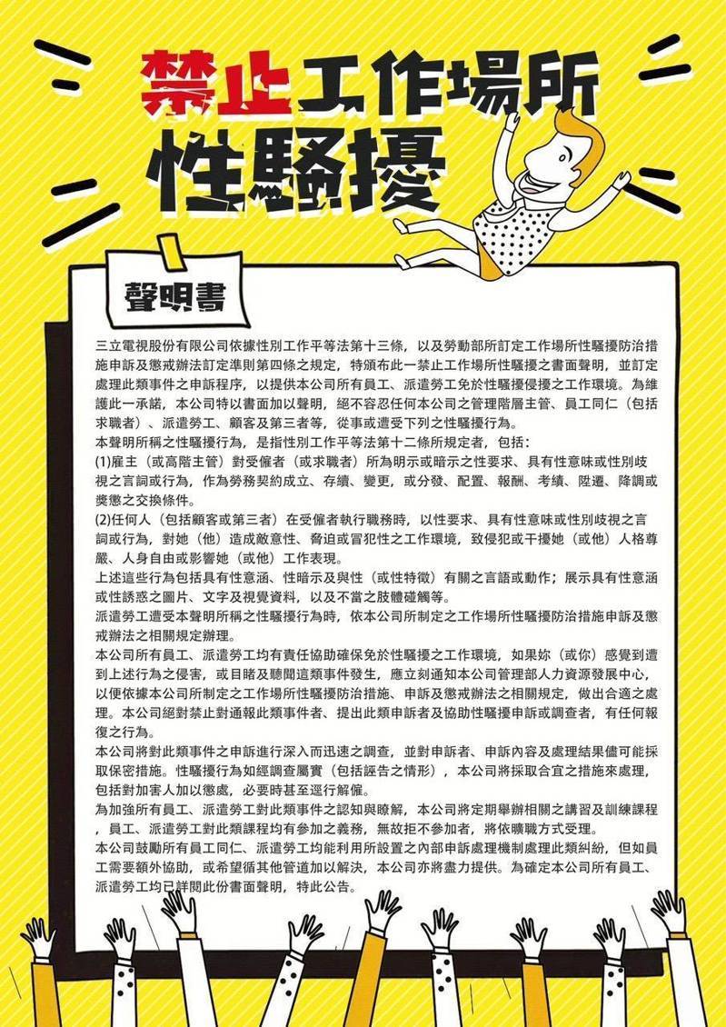 江祖平。图／本报系数据照