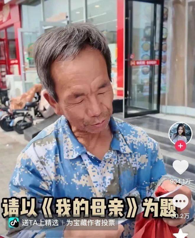 有人认为戴上老花眼镜的安三山有知识分子的气息，对此他不以为然。（取材自极目新闻）