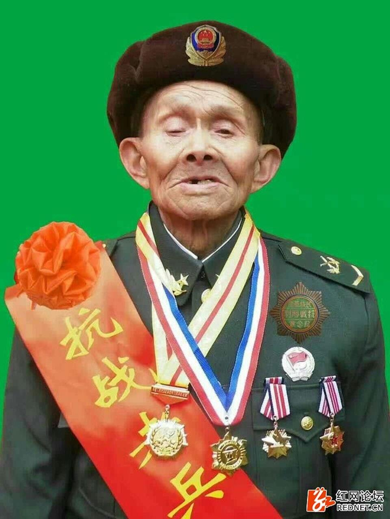 湖南102岁抗战老兵彭长竹在医院ICU里看完阅兵仪式，当晚安详离世。（取材自红星新闻）