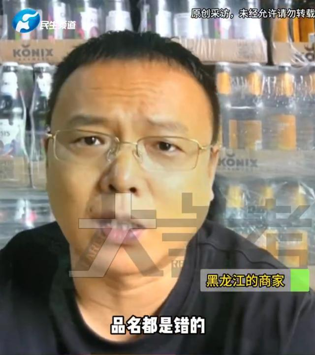 「内蒙老狗128」称自己只要了出场费。(视频截屏)