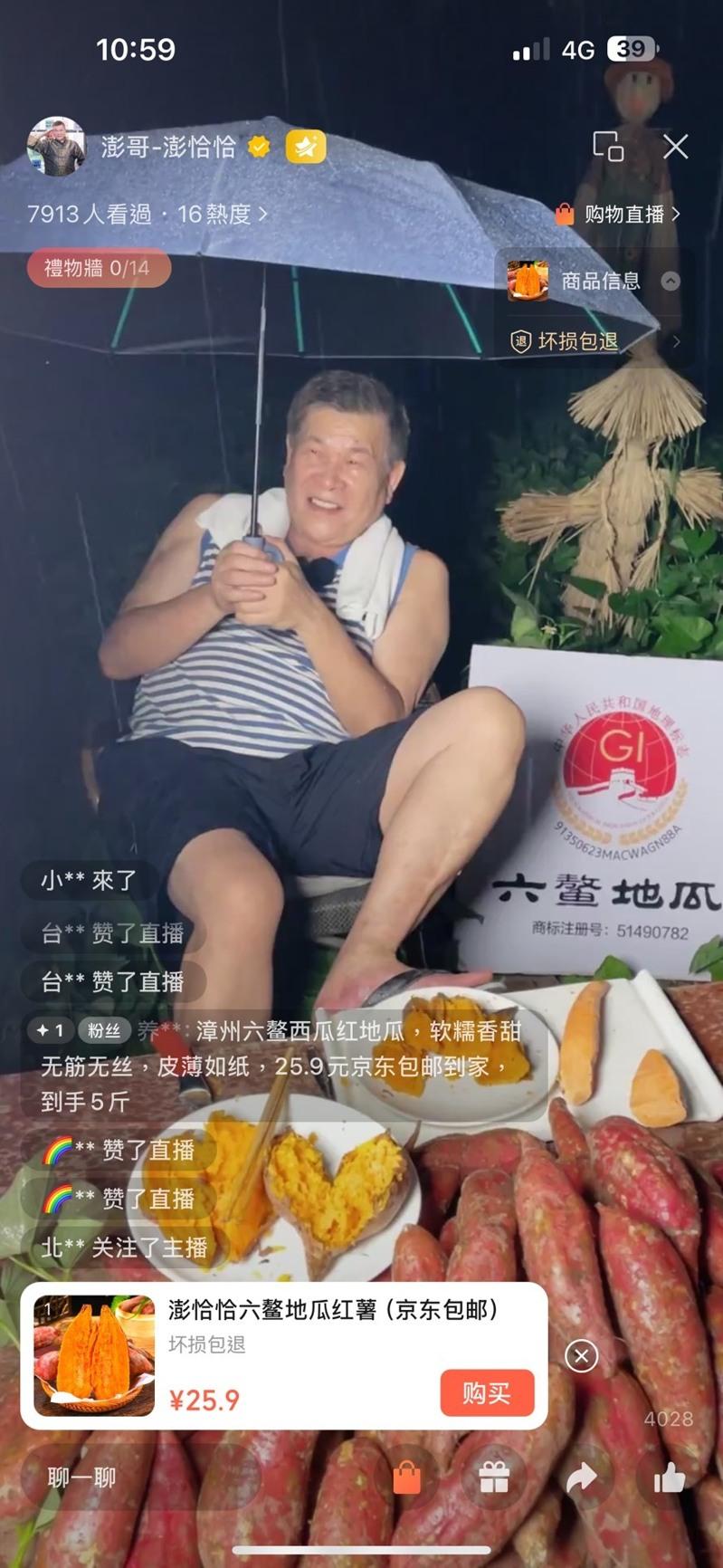 澎恰恰(右)没放弃台湾，只要录像、通告都会飞回来工作，左为许效舜。（本报系数据照片）