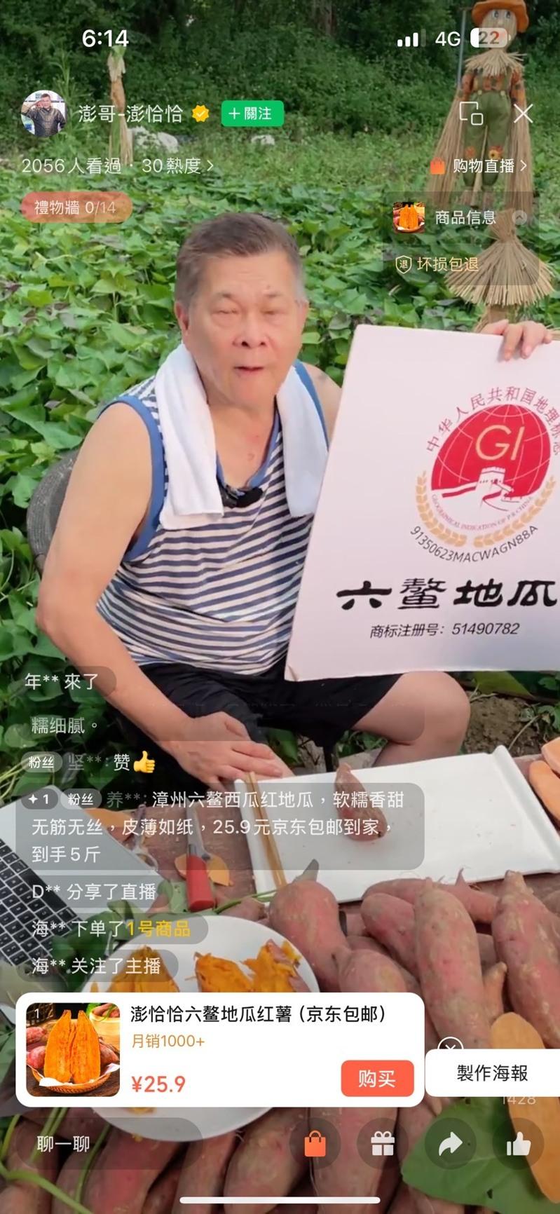 澎恰恰(右)没放弃台湾，只要录像、通告都会飞回来工作，左为许效舜。（本报系数据照片）