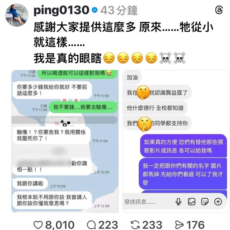 江祖平（左）拍三立「愿望」现场，右边耳机男是龚益霆。图／摘自IG