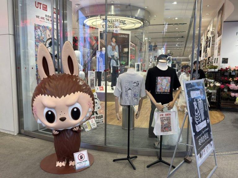 日系服饰品牌Uniqlo推出与泡泡玛特旗下角色「LABUBU」的联名服饰。图摄于9月1日。（中央社）
