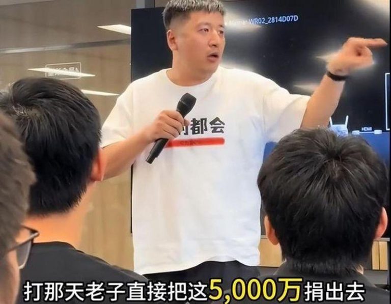 张雪峰宣称捐5000万这句话，被不少网络大V抵制。（视频截屏）