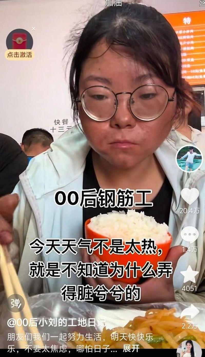 小刘是工地现场少见的女性工人。(视频截屏)