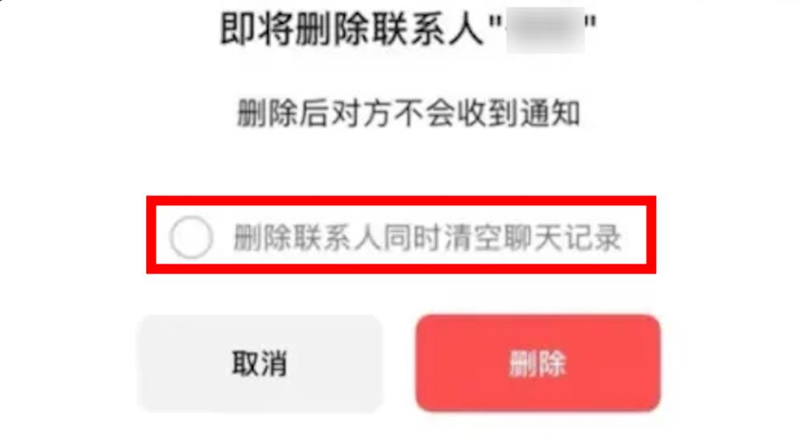 微信示意图。（路透）
