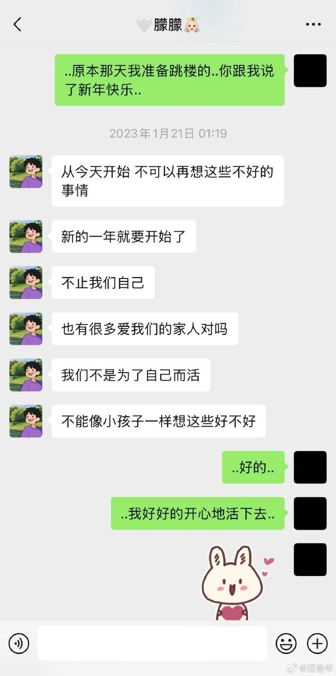 于朦胧猝逝让好友汪俞岑不舍。（取材自汪俞岑微博）