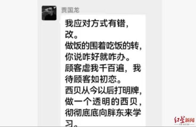 预制菜。(取材自政知见)
