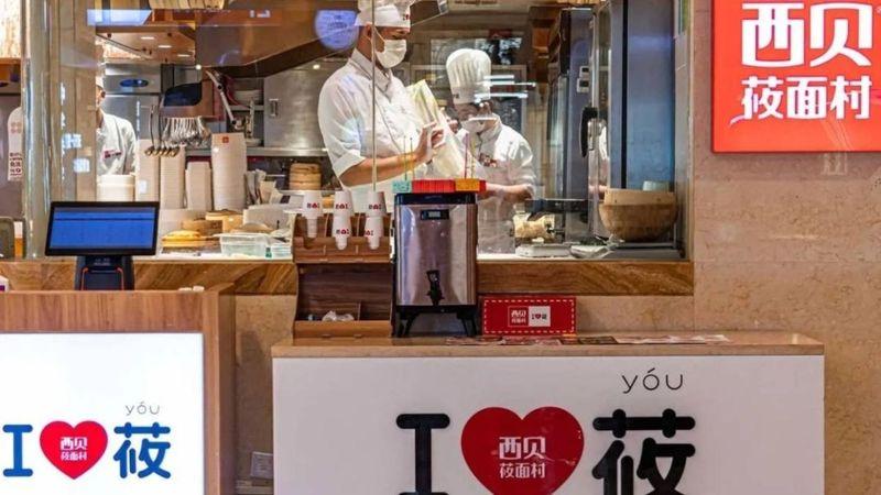 西北菜连锁餐厅「西贝𦰏面村」近日被质疑使用预制菜。(取材自小红书@某先生）