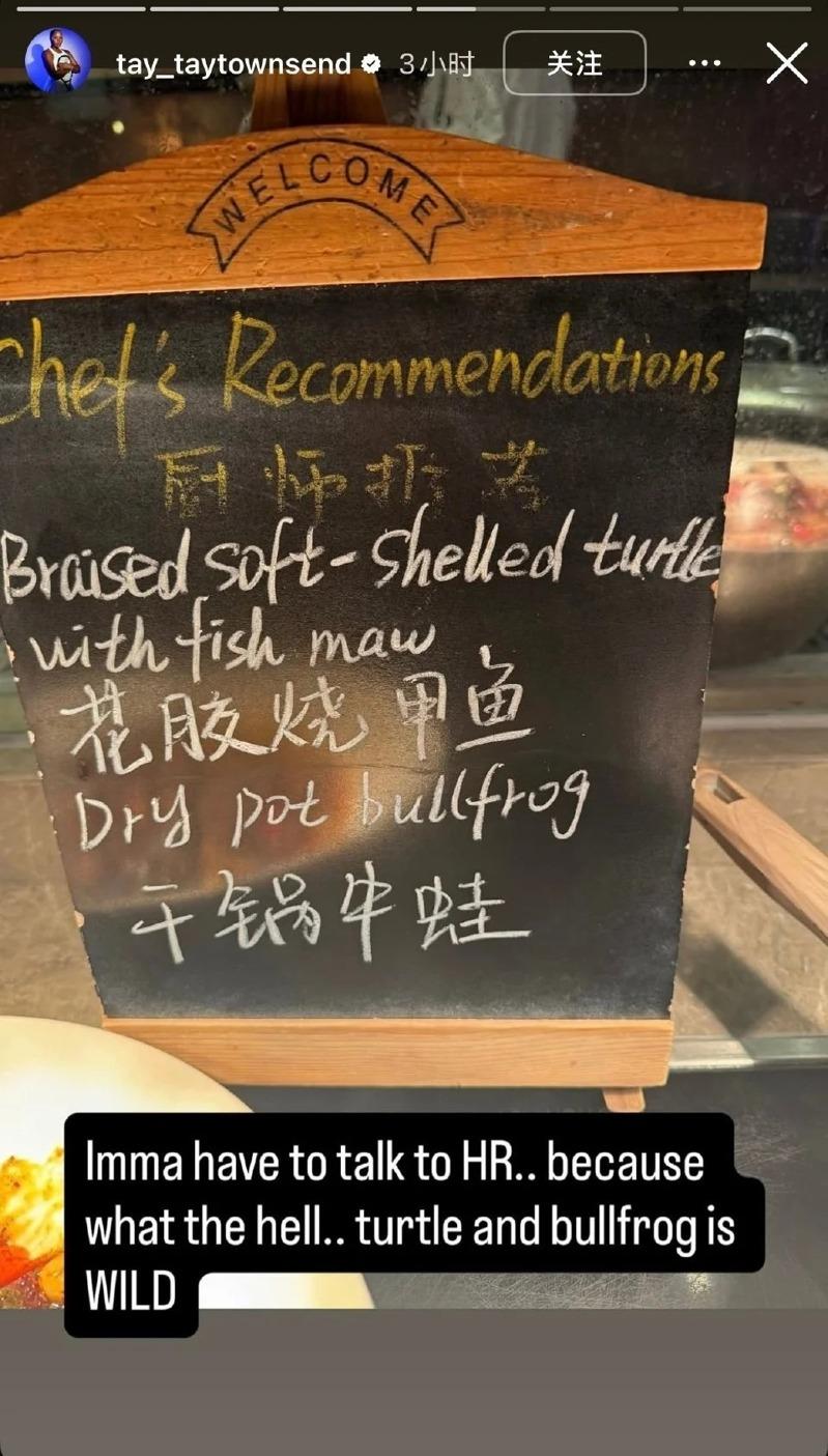 汤生事后道歉。(取材自Instagram)