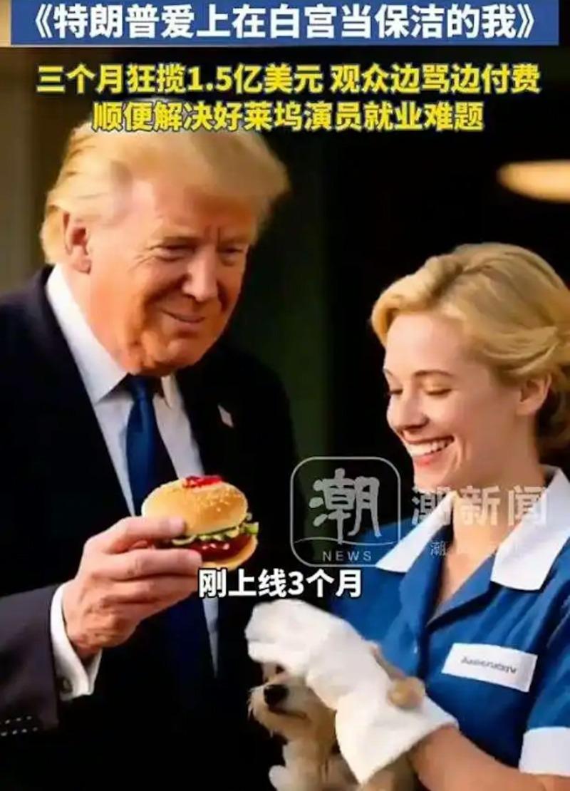 中文剧本的内容转化与外籍演员的紧缺，成为海外短剧市场亟待解决的难题。 图为ReelShort平台上线作品《The Seamstress Is The Duchess》。 （取材自观察者网）
