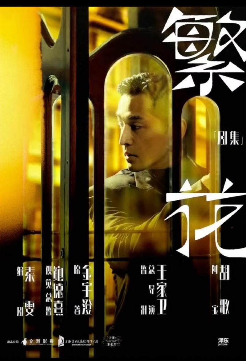 「繁花」编剧秦雯发律师函。图／摘自微博