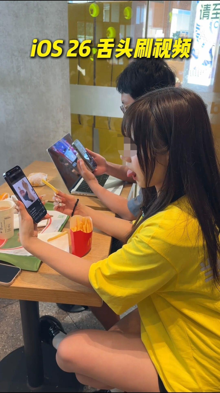 中国许多iPhone用户近日狂吐舌头，为的是解锁IOS新功能刷抖音。（取材自极目新闻）