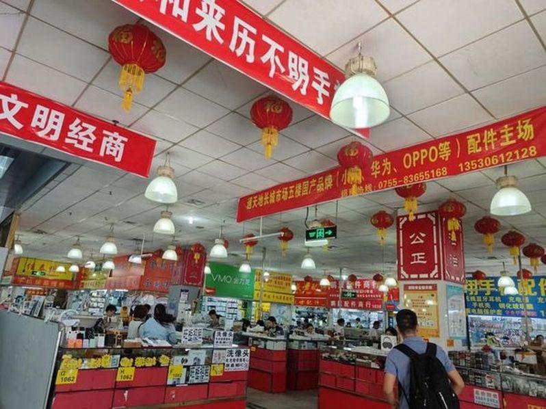 华强北的「华强电子世界」的灯光打卡点。（取材自21世纪经济报导）