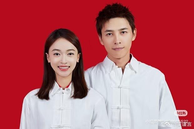 王星越（左）和吴谨言差了11岁之多。（图／中天娱乐台提供）