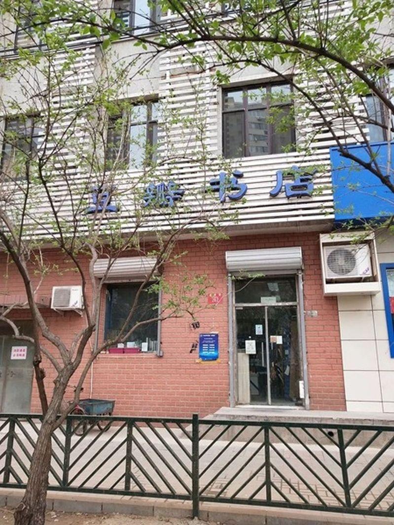 北京豆瓣书店。（取材自微博）