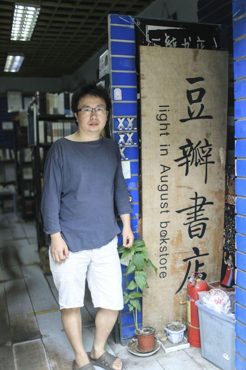 北京豆瓣书店。（取材自微博）