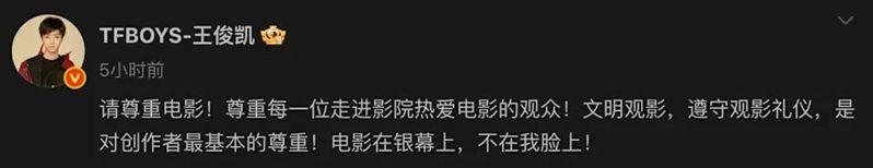 王俊凯。（取材自橙柿交互）