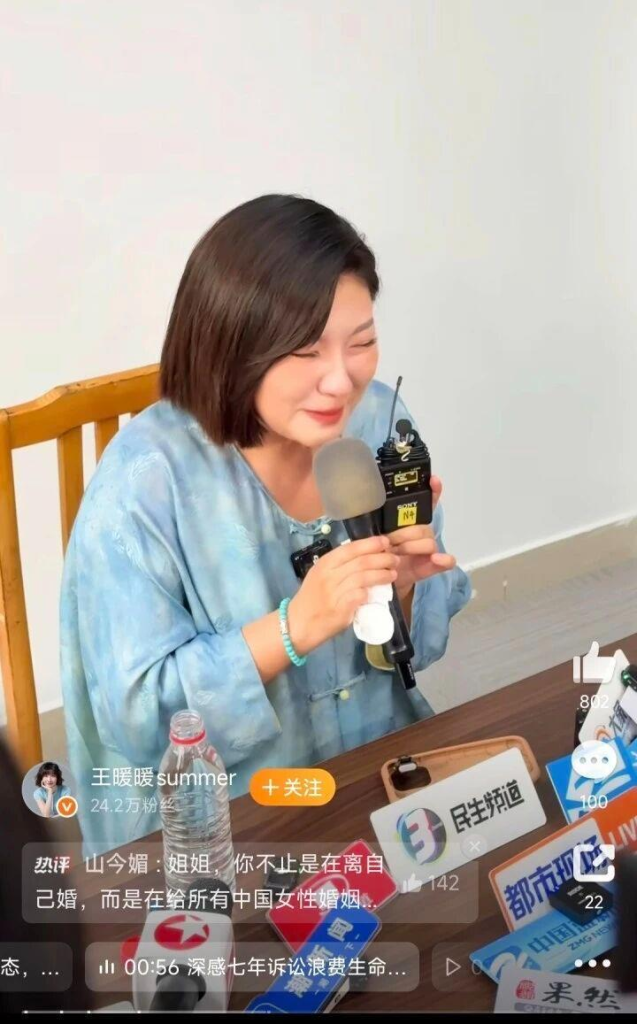 王暖暖在泰国被老公推下悬崖，六年了还不能离婚。(取材自都市快报橙柿交互)