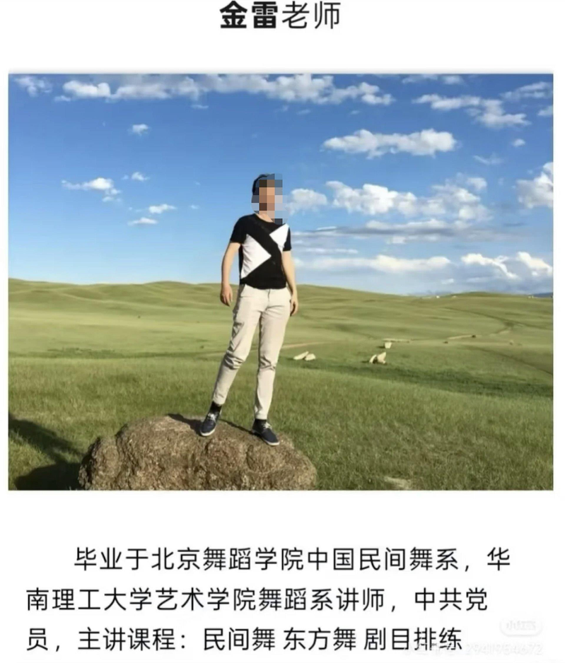 事发现场。(取材自极目新闻)