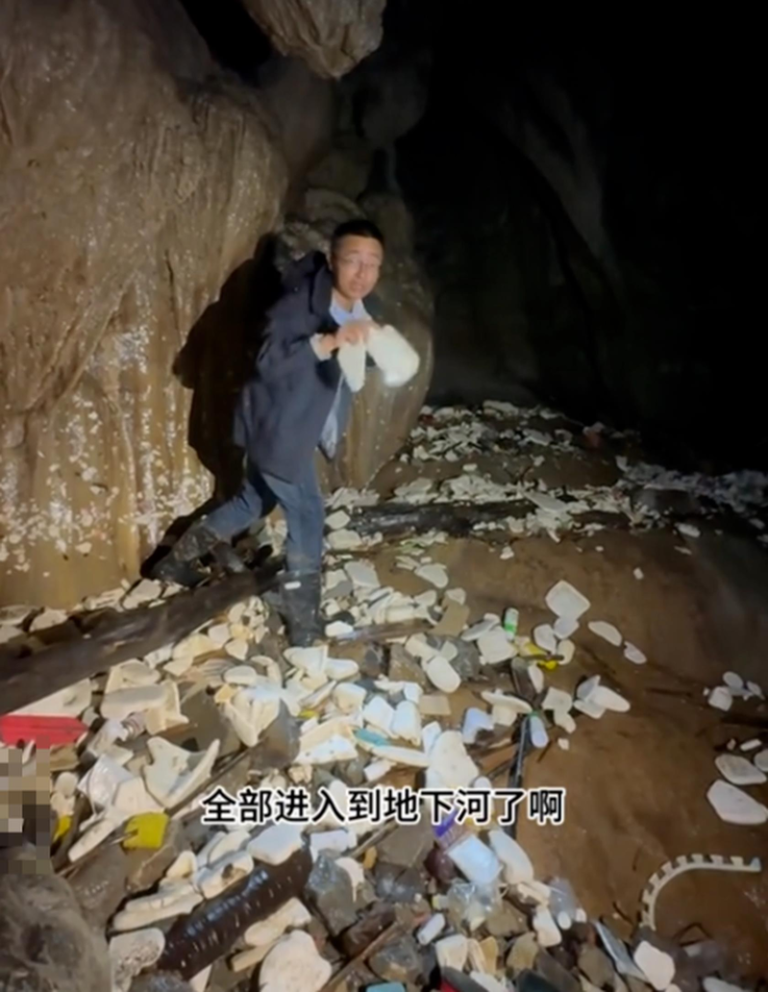 博主「渔猎齐哥」在溶洞里发现大量垃圾和粪水。（视频截屏）