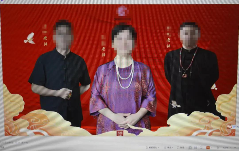 「玄学大师」的免费算命广告。（取材自央视）